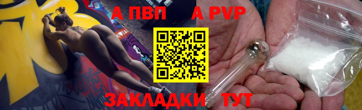 A PVP СК КРИС Бугуруслан