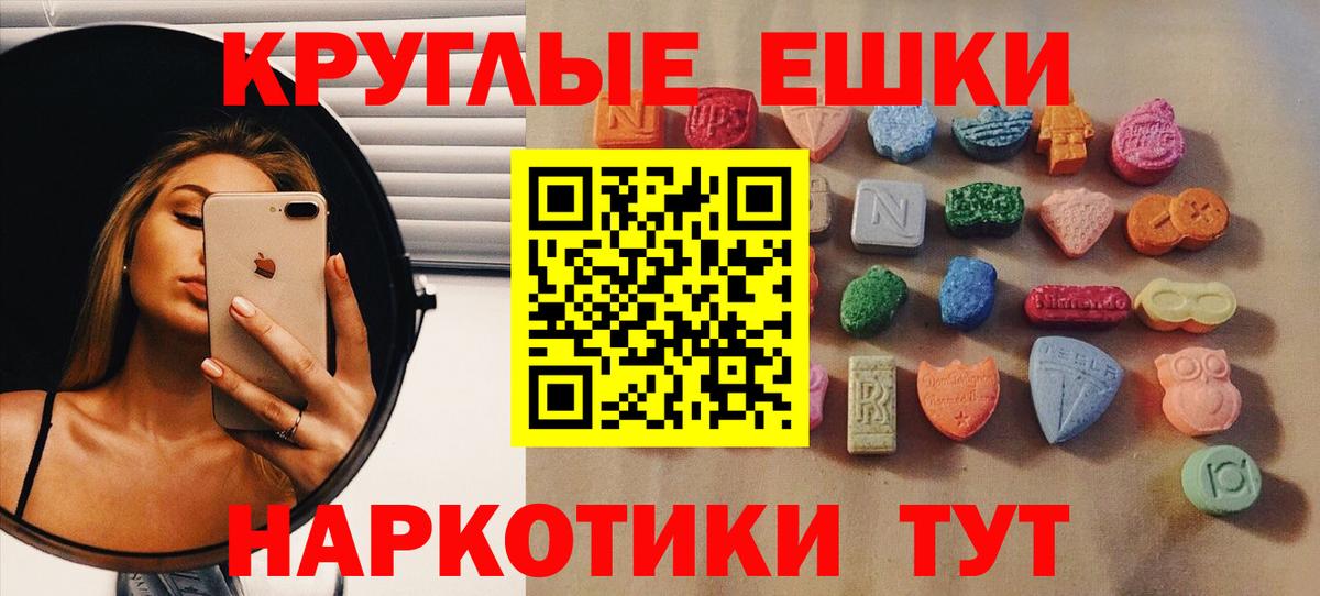 Ecstasy louis Vuitton Бугуруслан