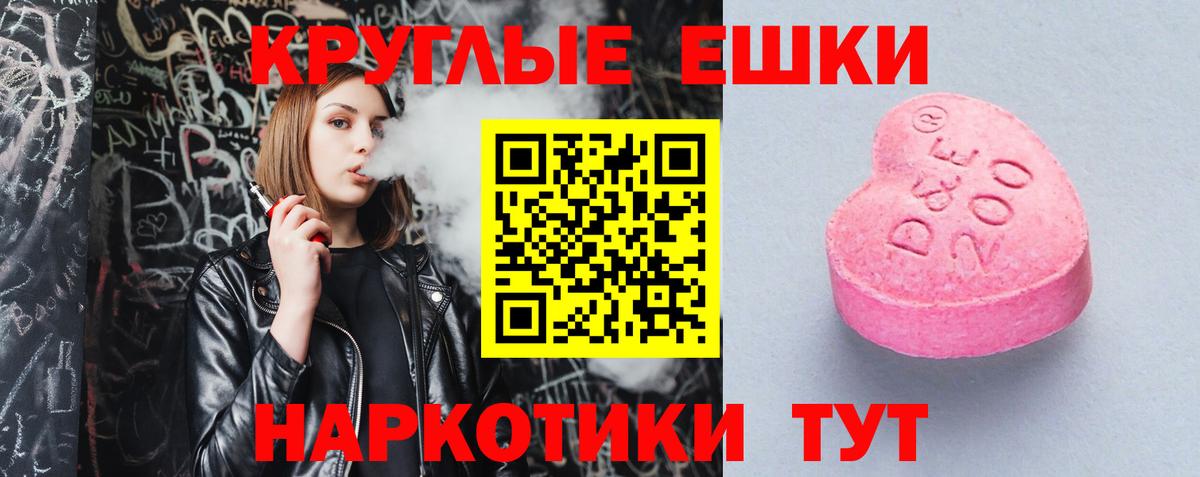 Экстази Дубай  Вход с VPN  Бугуруслан  Ecstasy Punisher 