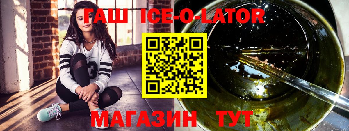 ГАШ AMNESIA HAZE Бугуруслан