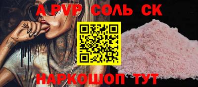 индика Кинель