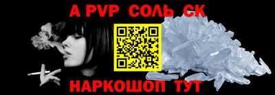 индика Кинель