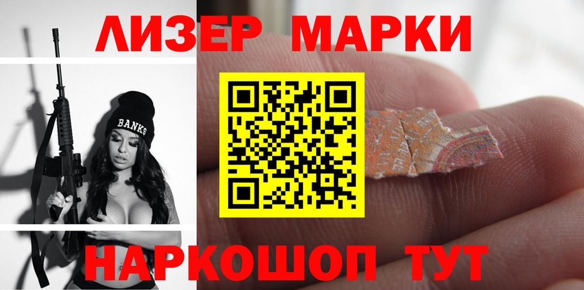 Лсд 25 экстази кислота Бугуруслан