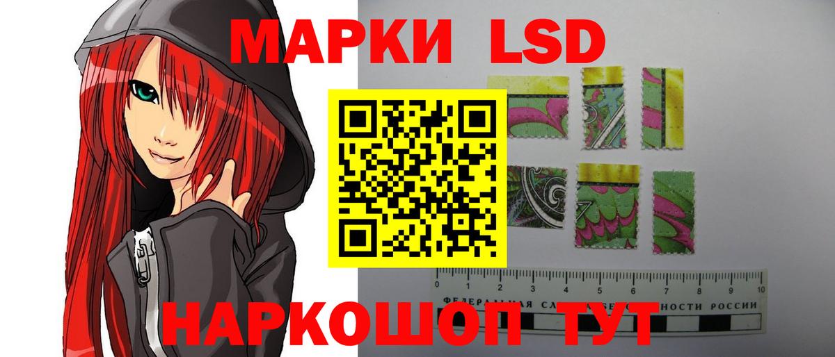 Бугуруслан  LSD-25 экстази кислота  ЛСД экстази  KRAKEN вход  Вход с VPN 