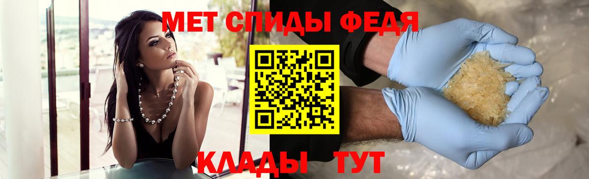 Бугуруслан  Метамфетамин кристалл  Метамфетамин кристалл  Вход с VPN 