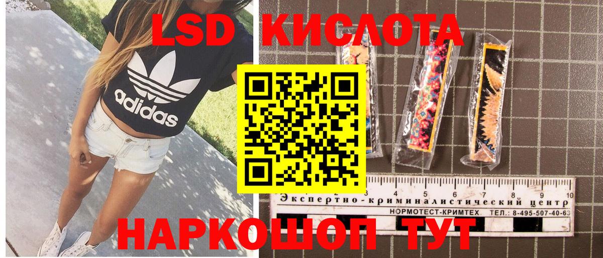 Марки NBOMe 1,8мг  Вход с VPN  Бугуруслан  Марки NBOMe 1,8мг 
