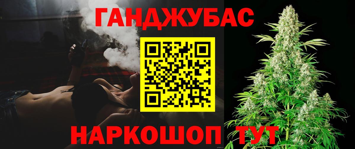 Каннабис Amnesia Бугуруслан