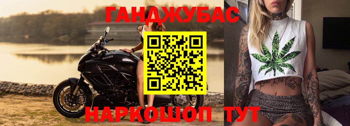 Бугуруслан  МАРИХУАНА гибрид  Каннабис ГИДРОПОН  Вход с VPN  Канабис план 